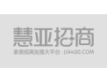 [柜上云川]柜上云川品牌盛大