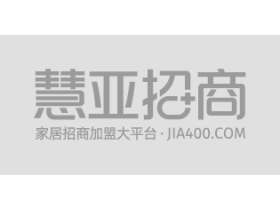 主站明星经销商（金迪）