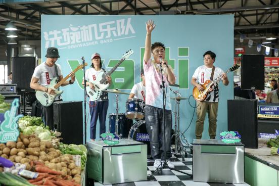 华帝家居不好好做厨电 组建乐队发MV出道了？