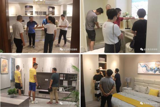 诺文斯衣柜橱柜定制家居品牌设计大咖交流会完美落幕