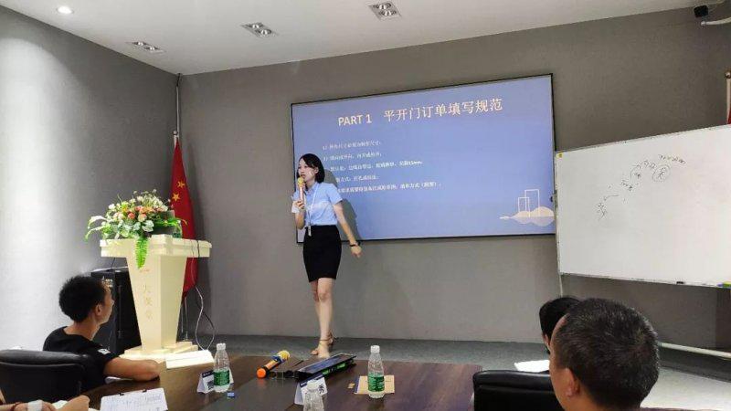 雅之轩门窗成功举办2019年赋能终端特训会