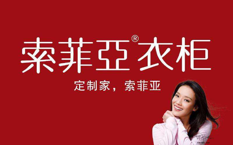 尚品宅配、索菲亚市值拉锯战持续中 谁将成为第二？