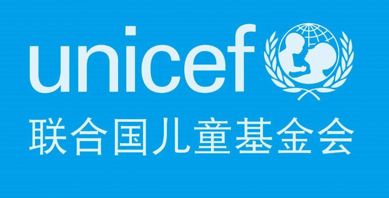 中国厕博会组委正式会与联合国儿童基金会达成合作