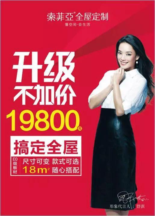 尚品宅配参战 推出19800元全屋定制套餐 尚品宅配参战 推出19800元全屋定制套餐