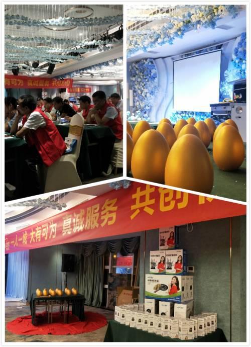 欧诺尼集成灶2019集势赋能财富峰会宜春站完美收官