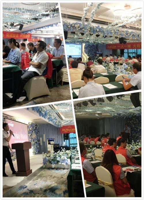 欧诺尼集成灶2019集势赋能财富峰会宜春站完美收官
