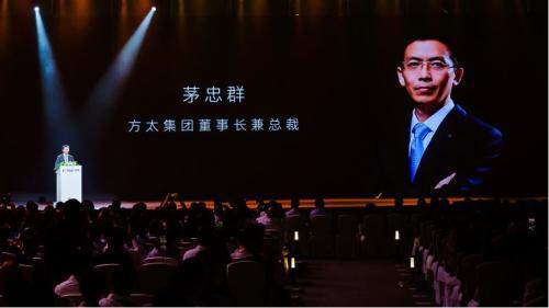 方太正式提出幸福社区核心理念 发起共建幸福社区倡议