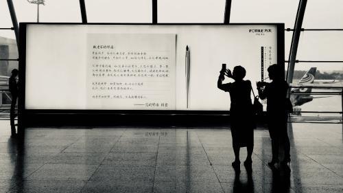 方太正式提出幸福社区核心理念 发起共建幸福社区倡议