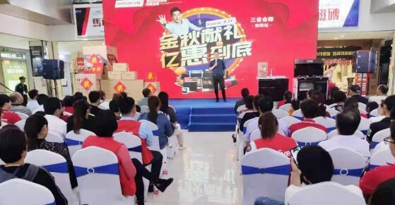 亿田电器河南省南阳与平顶山两市联动厂购会完美收官 亿田电器河南省南阳与平顶山两市联动厂购会完美收官