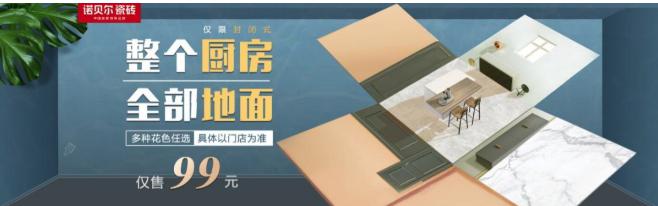 四大品牌联合促销活动火热开启 十一众多好礼倾情推出