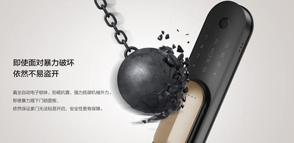 联想智能门锁T1正式上市 为你打造锁见不凡的品质