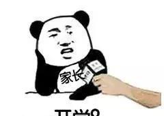 名族智能晾衣架 风干杀菌让你万无一湿