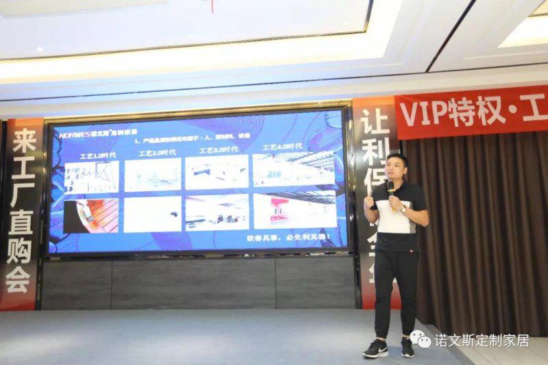 诺文斯衣柜橱柜欢迎全屋定制联合工作委员会莅临考察