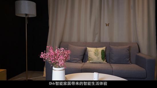 Ohh智能家居：升级你的客厅 带你玩转百变智能家居