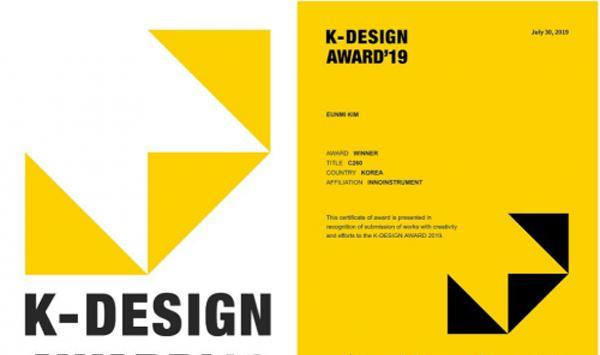 KLOCK智能锁多款产品荣获韩国K-DESIGNAWARD设计大奖