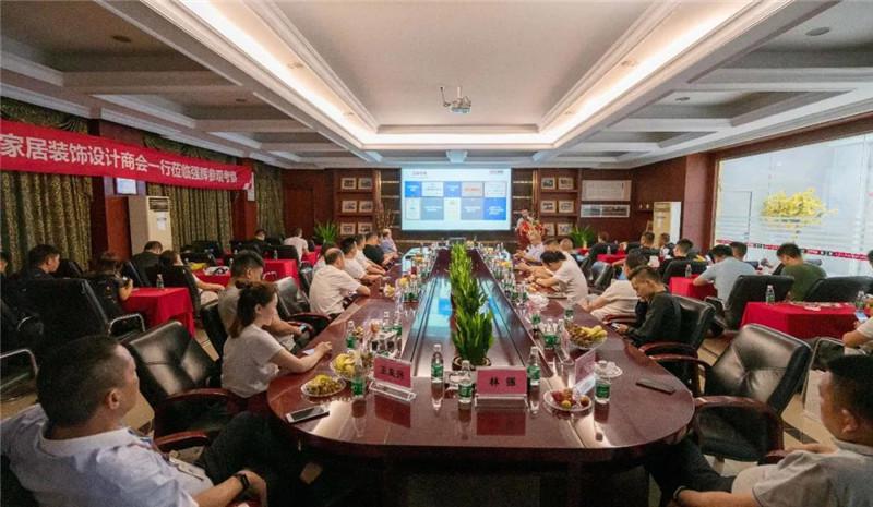 强辉陶瓷迎接郑州家居装饰设计商会考察团莅临参观交流