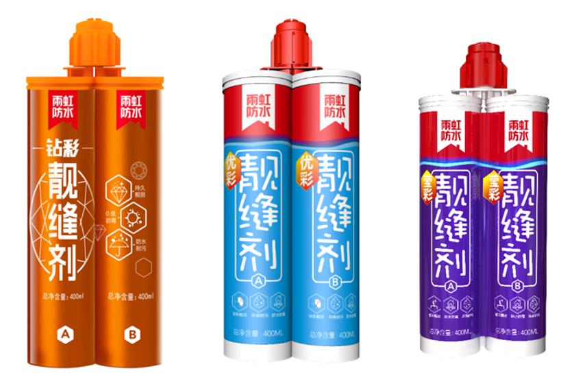 雨虹防水专注防水20年 以鸟巢品质铸就幸福优居