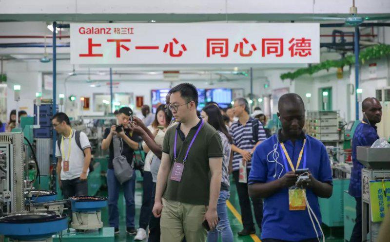 格兰仕电器迎接“一带一路”新闻合作联盟短期访学班莅临参观