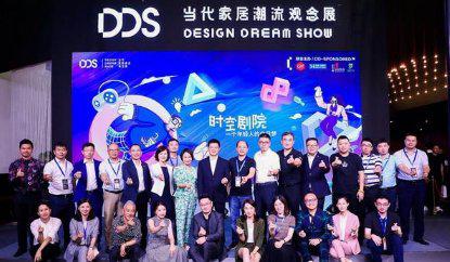 卓木王红木家具倾情演绎有凤来仪 DDS时空剧院首映