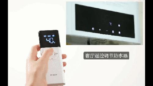 方太热水器1509T全新上市 守护你的沐浴好心情