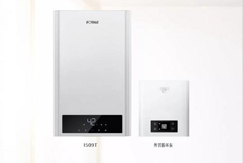 方太热水器1509T全新上市 守护你的沐浴好心情