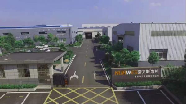 诺文斯衣柜橱柜净醛欧松板新品发布会即将盛大开启