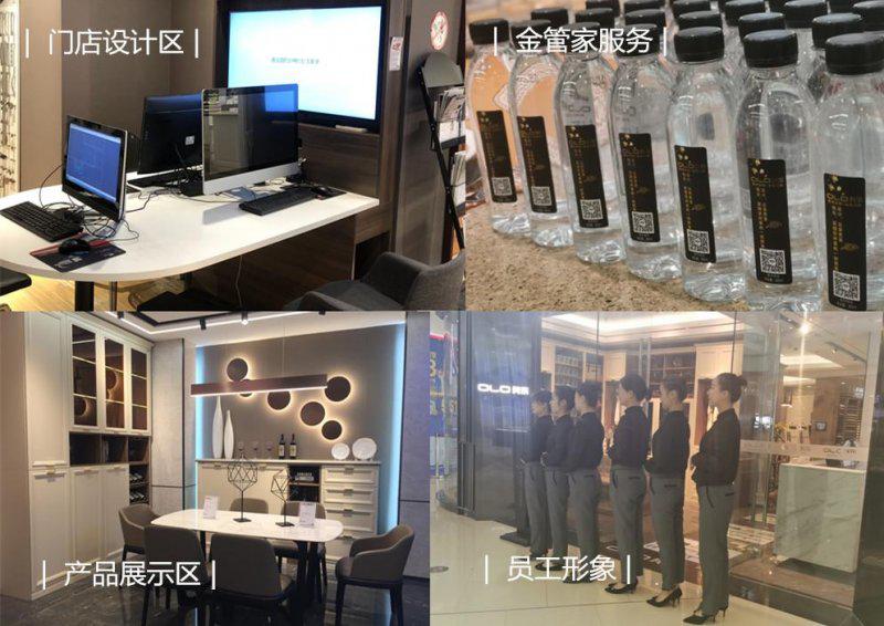 我乐家居:深耕中高端市场 原创设计再现领导力