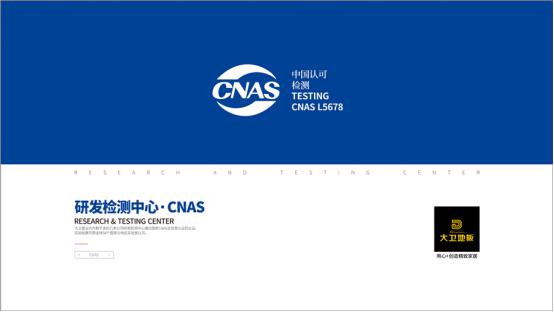 大卫地板国庆超值特价地板直供 高品质地板等你抢购