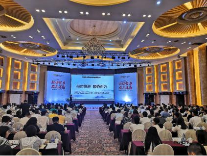 欧派家居召开全国商场培训大会 再一次重构业态破局谋远