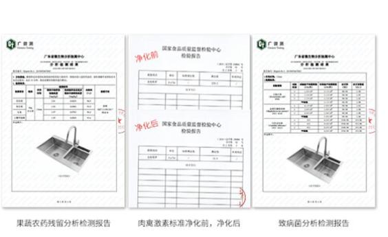 普乐美水槽解毒机 全方位保障家庭食品安全