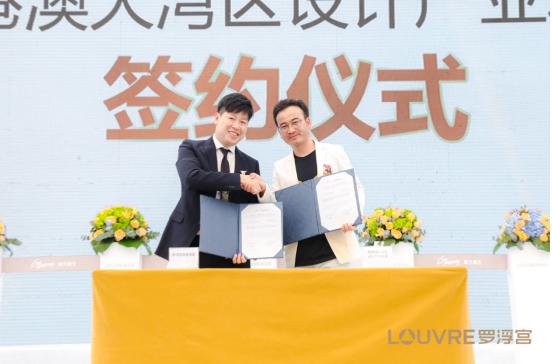 罗浮宫家居艺术中心正式开业 打造华南区家居艺术新地标