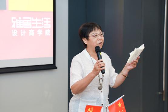 雅居生活设计商学院赋能中国设计启动典礼圆满结束