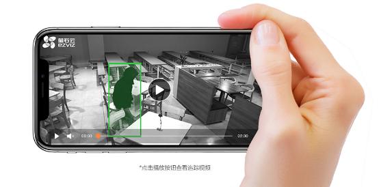 萤石智能发布新品互联网云台摄像机XP1 给家360°全方位看护