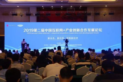 好屋获2019中国互联网+房产行业服务值得信赖品牌称号