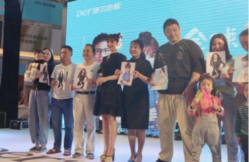 德尔地板多城联动年度大型促销活动再度来袭
