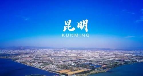 志邦木门挺进大西南 昆明旗舰店耀世起航