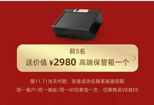 东屋·世安：静脉锁与指纹锁什么区别