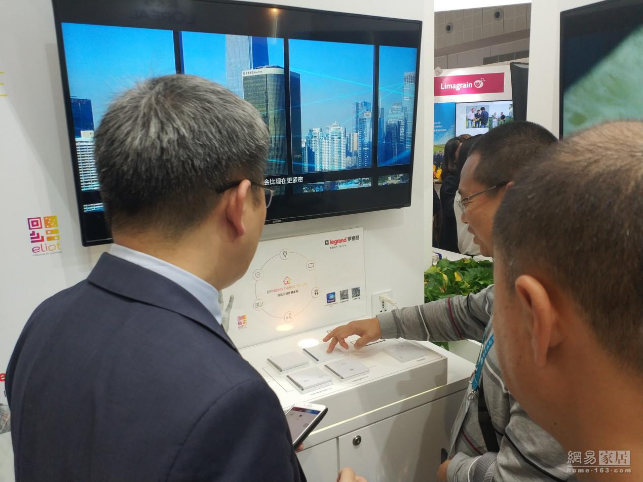 罗格朗亮相2019进博会  创新和可持续发展成亮点
