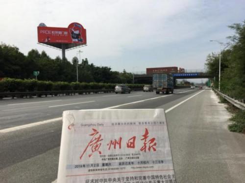 帕莱德系统门窗战略全新升级11城机场高炮亮相