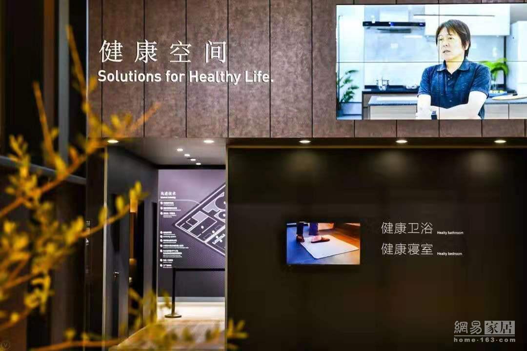 松下亮相2019进博会 聚焦生活全新战略中国新启航