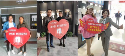 安吉尔全国启动全能盛典誓师大会 决战双十一