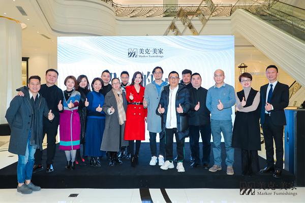 美克美家空间设计作品暨联名空间展精彩启幕