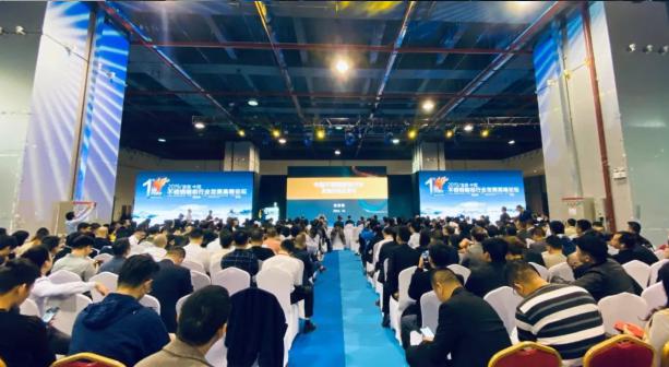 法迪奥祝贺2019首届中国不锈钢橱柜行业论坛圆满成功 法迪奥祝贺2019首届中国不锈钢橱柜行业论坛圆满成功