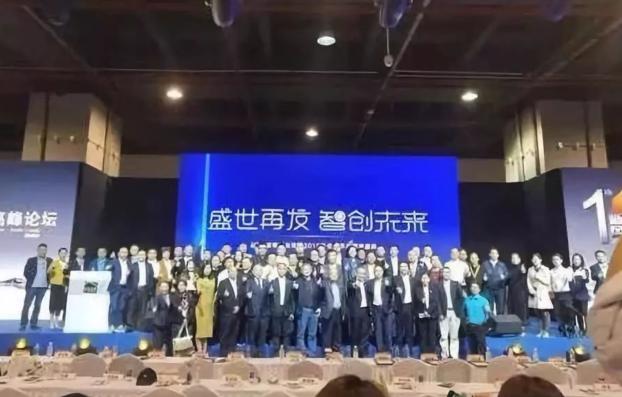 法迪奥祝贺2019首届中国不锈钢橱柜行业论坛圆满成功 法迪奥祝贺2019首届中国不锈钢橱柜行业论坛圆满成功