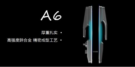 玥玛智能锁：品牌的力量 老字号更安全防盗