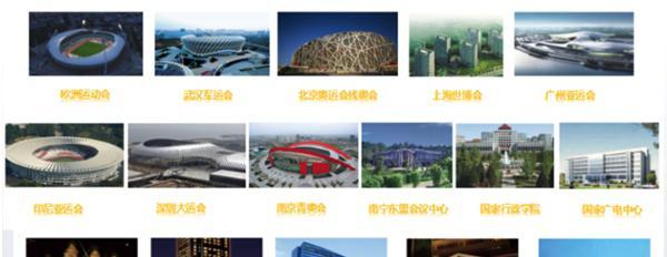 杨格智控门锁专家 2020市场战略新布局