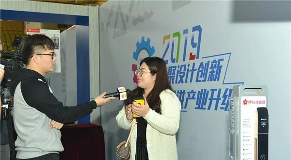 樱花R8智能锁一举摘得中山工业设计大赛锁具类金奖桂冠