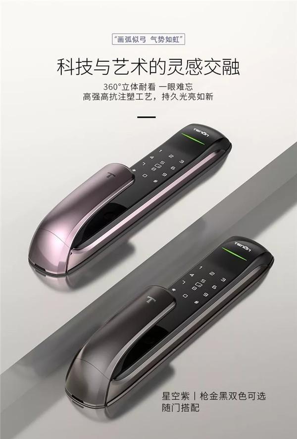  亚太天能新品A3正式开售：智慧先知 耀目降临