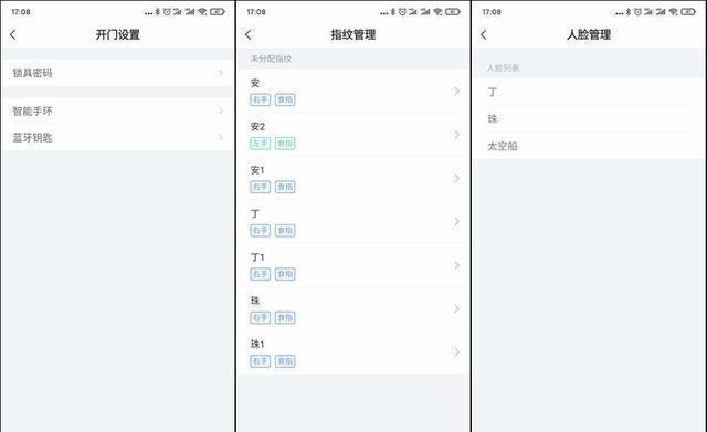 德施曼R7人脸识别智能锁 换一个更加轻松的方式进家门