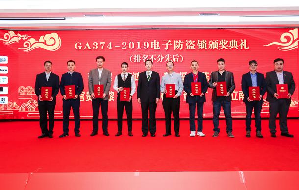 杨格智控科技护家 智能锁最新标准起草单位
